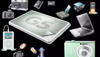 家傳寶電子產(chǎn)品 通訊設(shè)備的升值潛力堪比黃金？